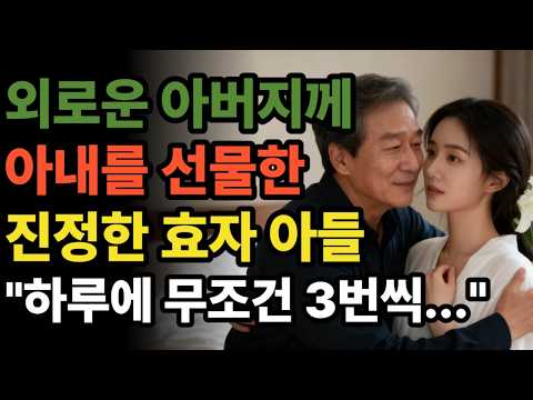 거대한 '그것'을 본 순간, 저는 이성을 잃었습니다... 36세 며느리의 고백 | 황혼연애 | 오디오북 | 중년사랑 | 달빛낭독 | 사연드라마