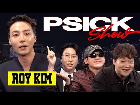 [한글자막] 로이킴에게 네게 사랑이 뭐냐고 묻다