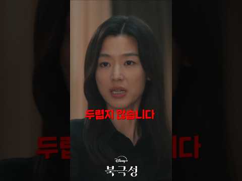 남편의 모든 유산을 물려받은 재벌집 며느리의 한방...자 가보자! #쇼츠