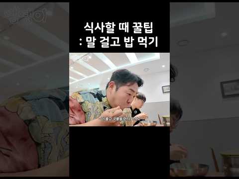 실리카겔이 평양냉면 먹는 법