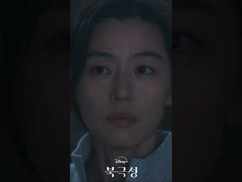 전지현이 평상심을 되찾는 비법 #강동원 #쇼츠 #전지현