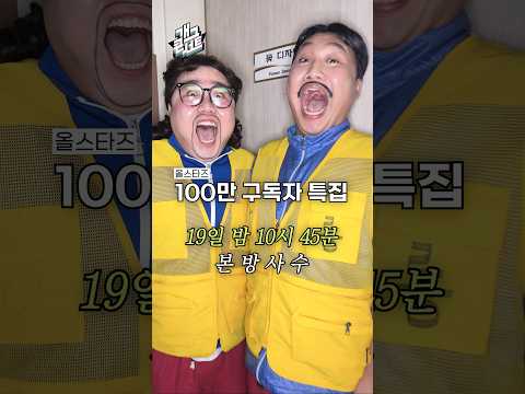 [1143회 예고] 