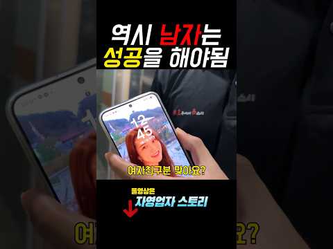 역시 남자는 잘생겨야됨