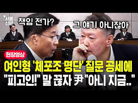 윤석열, 홍장원에 집중 공세 퍼붓자..."피고인, 부하에게 책임 전가하나?" 역신문에 '발칵' https://op.opparadise.com/data/apms/video/youtube/qYH-ESlnyEQ.jpg 윤석열, 홍장원에 집중 공세 퍼붓자..."피고인, 부하에게 책임 전가하나?" 역신문에 '발칵'