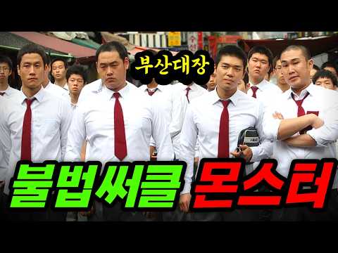 와.....비공식 관객수가 1억명!!?정우X손호준넷플릭스 역사상 남자들의 가슴을 가장 뜨겁게 만드는 희대의 명작 "바람"