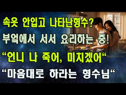 기숙사
