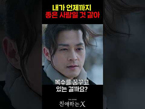 소시오패스는 양심이 있을까? https://op.opparadise.com/data/apms/video/youtube/qrUr6y_7aA0.jpg 소시오패스는 양심이 있을까?