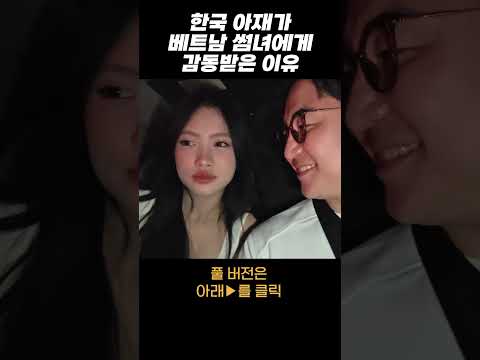 감동적인 그녀의 멘트