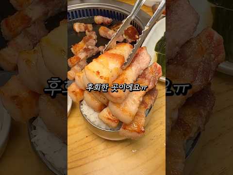 전국 1위 고깃집?
