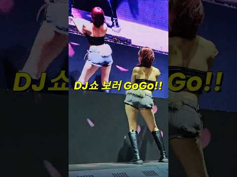 필리핀 클락 앙헬레스 DJ쇼를 볼 수 있는 클럽 #필리핀 #클락 #앙헬레스 #DJ쇼 #클럽 #여행 #아델투어 #fyp https://op.opparadise.com/data/apms/video/youtube/r7kQ5ecbyrA.jpg 필리핀 클락 앙헬레스 DJ쇼를 볼 수 있는 클럽 #필리핀 #클락 #앙헬레스 #DJ쇼 #클럽 #여행 #아델투어 #fyp