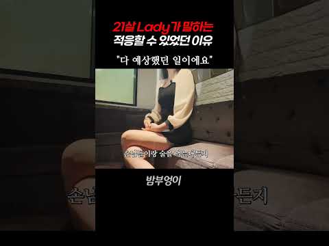 무슨일을 하나요?