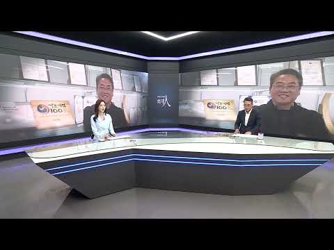 [파워인터뷰 화제人] 삼현 박기원 대표 / 머니투데이방송