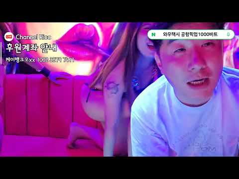 태국 파타야 매번 당한다는 그 형님 #베트남 #필리핀 #라오스