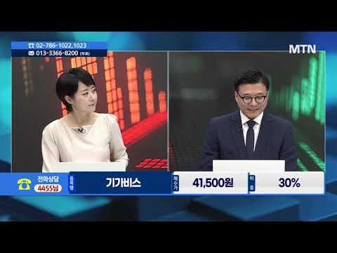 [추석특집] 주식민원처리반 1부 / 머니투데이방송 (증시, 증권)