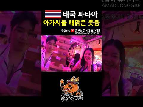 예쁘다 예뻐