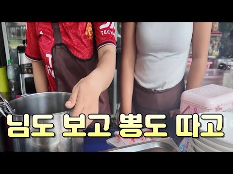 라오스 팍산에서는 또 어떤 일이 생길까요? 여행, 로맨스, 연인, 해외생활등 국제 결혼/국제 커플의  좌충우돌 태국/라오스 입문기