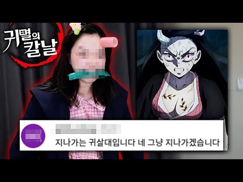 싱크로율 100000% 네즈코 코스프레ㅋㅋㅋ https://op.opparadise.com/data/apms/video/youtube/s2LTvKft_cg.jpg 싱크로율 100000% 네즈코 코스프레ㅋㅋㅋ