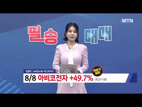 [필승매매 승부사]  이벤트 앞둔 '에스바이오메딕스' 전고점 돌파 도전! 목표가는? / 머니투데이방송 (증시, 증권)