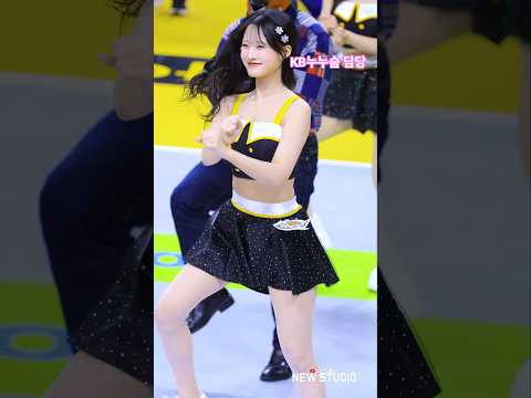 " 누누슴 미쳤는데? " 260103 정설아치어리더 직캠 https://op.opparadise.com/data/apms/video/youtube/sOwRs5wS7ug.jpg " 누누슴 미쳤는데? " 260103 정설아치어리더 직캠