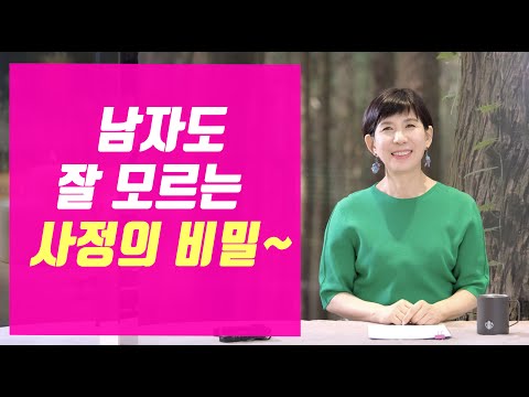 곧바로 발기가 안되는 이유는?