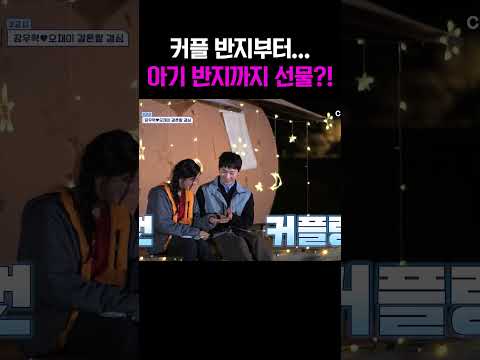 16살 연하에게 커플 반지부터... 아기 반지까지 선물한 장우혁 #신랑수업 https://op.opparadise.com/data/apms/video/youtube/sc5SJf-tHGw.jpg 16살 연하에게 커플 반지부터... 아기 반지까지 선물한 장우혁 #신랑수업