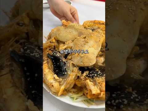 부산 토박이들도 가지못하는 인기맛집 https://op.opparadise.com/data/apms/video/youtube/sh8uYeyeo7A.jpg 부산 토박이들도 가지못하는 인기맛집