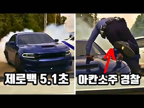 시속 240km 초고속 질주, 아찔한 닷지 차저 추격전 모음집
