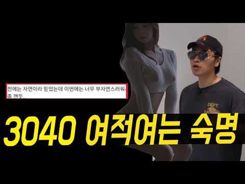 마침내 여자들이 본색을 드러내는 이유