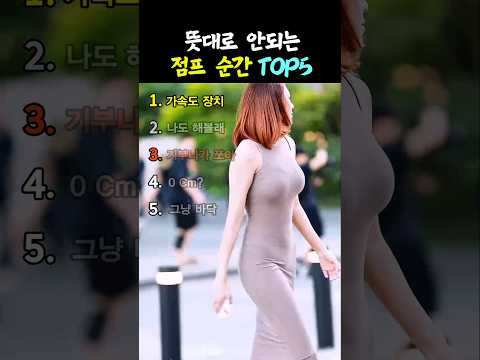 소리를 확인하지 마세요