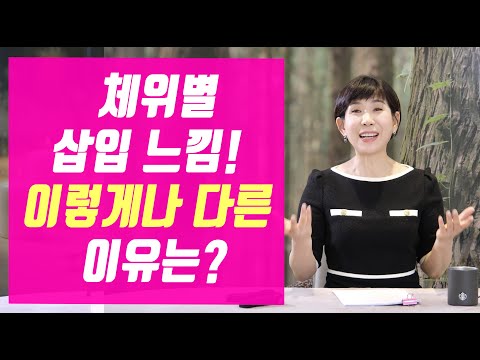 어떤 느낌?
