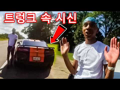 한 청년이 시●신을 숨기려던 중 경찰에 붙잡혔다.