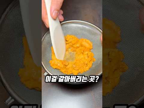이걸 갈아버리는 곳?