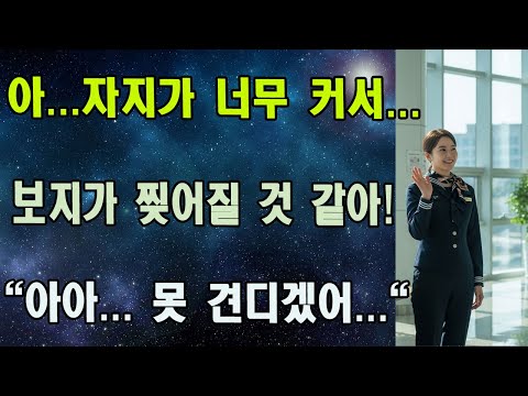 그날의 선택이 제 모든 것을 무너뜨릴 줄은 몰랐습니다.
