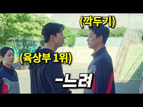 ≪2025 신작!!≫100m 15초 찍던 "폐급 육상선수"가 단 하루만에 세계선수권 우승자를 박살낸 미친 방법 ㄷㄷㄷ https://op.opparadise.com/data/apms/video/youtube/tj73C5wZP6U.jpg ≪2025 신작!!≫100m 15초 찍던 "폐급 육상선수"가 단 하루만에 세계선수권 우승자를 박살낸 미친 방법 ㄷㄷㄷ