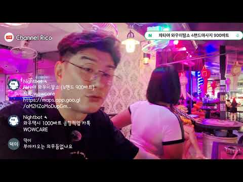 태국 파타야 러이끄라텅이 풍선 다는날이 되버렸네 #베트남 #필리핀 #라오스