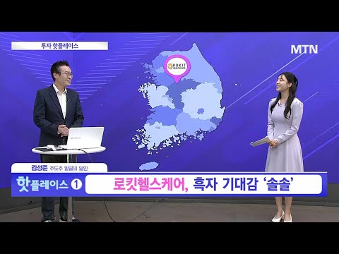 [투자 핫플레이스] D램 레이저 어닐링 장비업체 [디아이티] / 머니투데이방송 (증시, 증권)