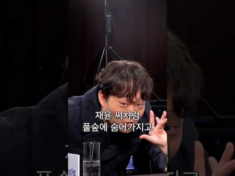 고백과 고백공격의 차이