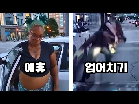 본인이 잘못해놓고 비아냥거리던 운전자, 참지 않는 미국 경찰관