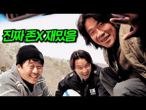 와...캐스팅 미쳤다!!! 한석규 X 이문식 X 오달수등 당시 DVD 시장 "1위" 찍고 재평가가 시급한 레전드 코미디 영화 https://op.opparadise.com/data/apms/video/youtube/txciJtjfhco.jpg 와...캐스팅 미쳤다!!! 한석규 X 이문식 X 오달수등 당시 DVD 시장 "1위" 찍고 재평가가 시급한 레전드 코미디 영화