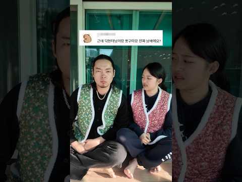 저희 친남매 아니라구요 https://op.opparadise.com/data/apms/video/youtube/u5swAPjH7tw.jpg 저희 친남매 아니라구요