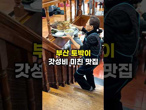 1인분 13,500원 주문하면 생기는 일 https://op.opparadise.com/data/apms/video/youtube/uDD-oJK3D3E.jpg 1인분 13,500원 주문하면 생기는 일