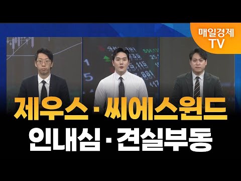 [블라인드 뷰] 야간투자본부/ 야자본/ 블라인드 뷰/ 소재민 체크스탁 대표/ 김덕호 주식회사 플레처 대표/ 매일경제 TV