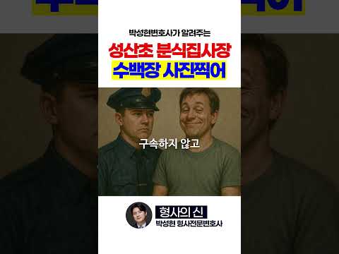 있어서는 안 될 일입니다.