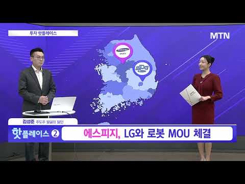 [투자 핫플레이스]  FC-BGA 27년까지 캐파 소진, 완판 구도 '삼성전기' / 머니투데이방송 (증시, 증권)