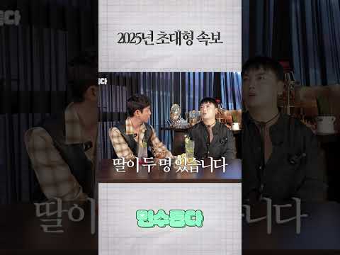 2025년 가장 충격적이었던 소식 https://op.opparadise.com/data/apms/video/youtube/udAduL6SIhk.jpg 2025년 가장 충격적이었던 소식