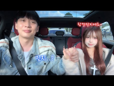 19살 차이? 일본 미녀와 포르쉐 타고 도심 데이트!