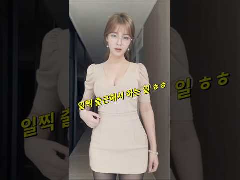 클락 앙헬레스 그녀가 일찍 출근해서 하는 일 #필리핀 #클락 #앙헬레스 #그녀 #미녀 #여행 #아델투어 #fyp https://op.opparadise.com/data/apms/video/youtube/unHYyJSYruE.jpg 클락 앙헬레스 그녀가 일찍 출근해서 하는 일 #필리핀 #클락 #앙헬레스 #그녀 #미녀 #여행 #아델투어 #fyp
