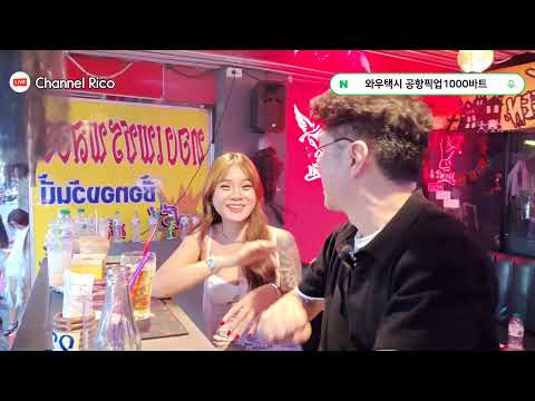 태국 파타야 1부 부아카오 살펴보기 #베트남 #필리핀 #라오스