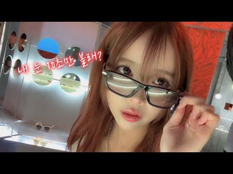 일본 미녀와 눈을 마주보고 있었더니...