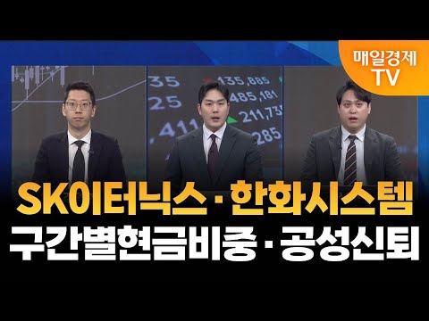 [블라인드 뷰] 야간투자본부/ 야자본/ 블라인드 뷰/ 소재민 체크스탁 대표/ 김덕호 주식회사 플레처 대표/ 매일경제 TV
